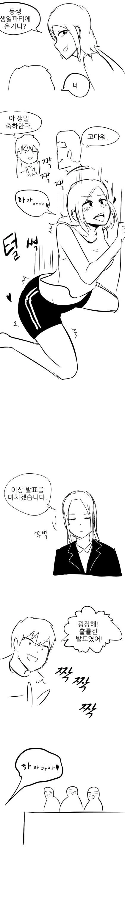 manga_3472643_002.webp