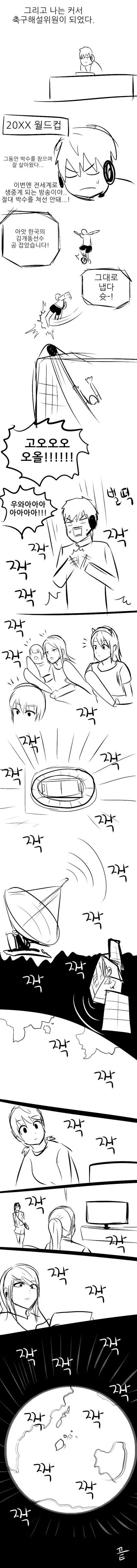 manga_3472643_003.webp