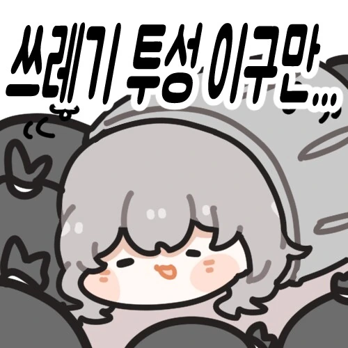 집에 왔더니 알몸의 여자애가 있는 만화_7.png