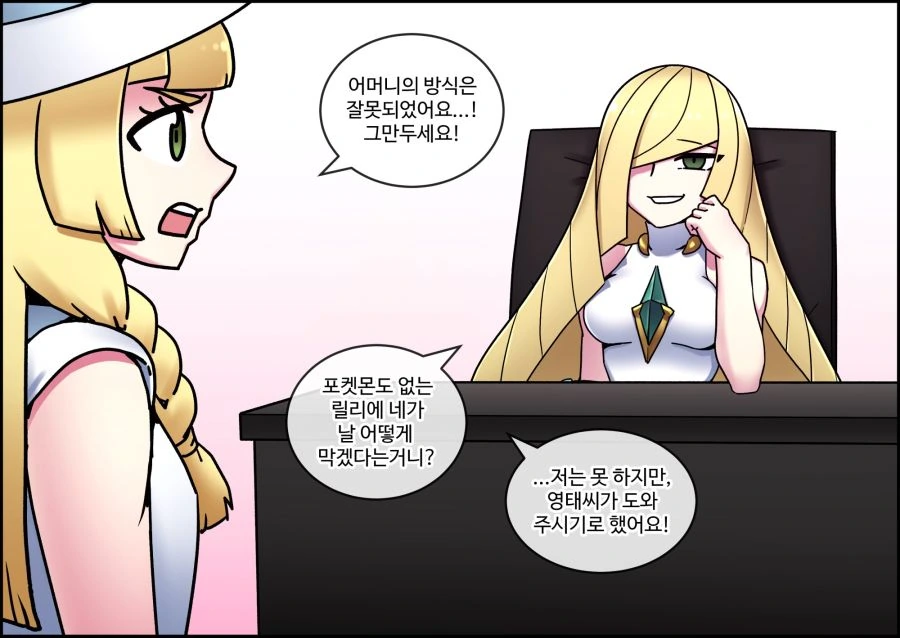manga_3498530_001.webp
