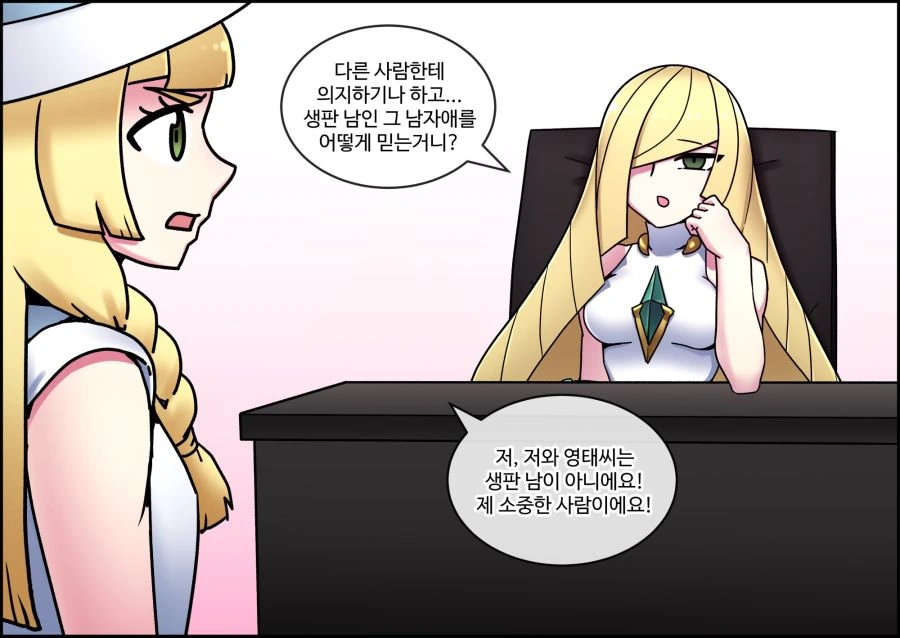 manga_3498530_002.webp