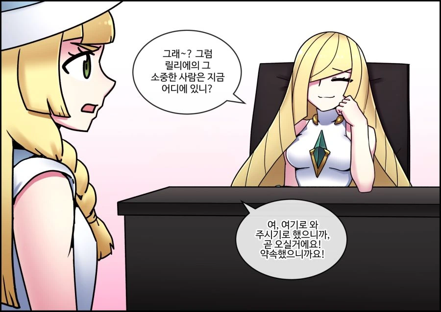 manga_3498530_003.webp