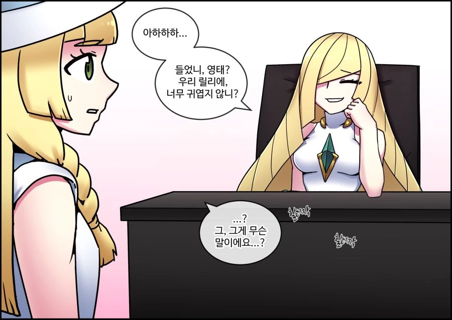manga_3498530_004.webp
