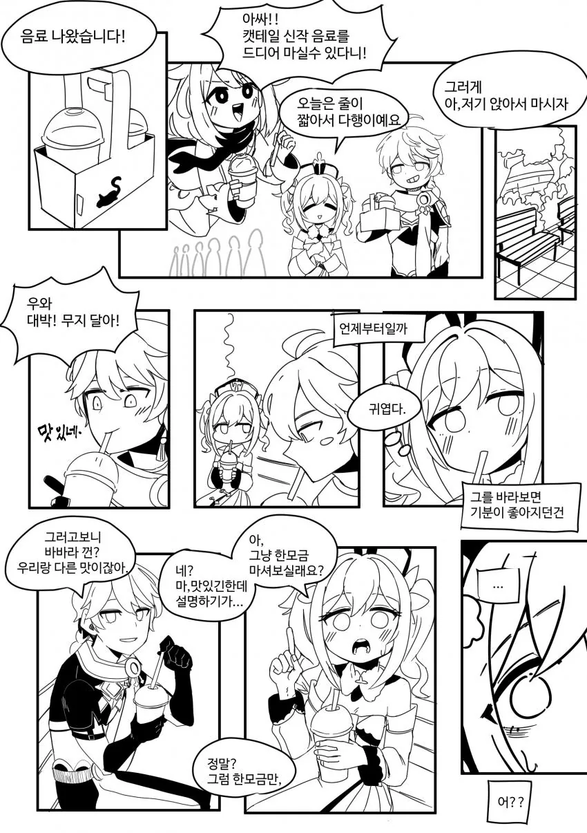 manga_3513788_001.webp