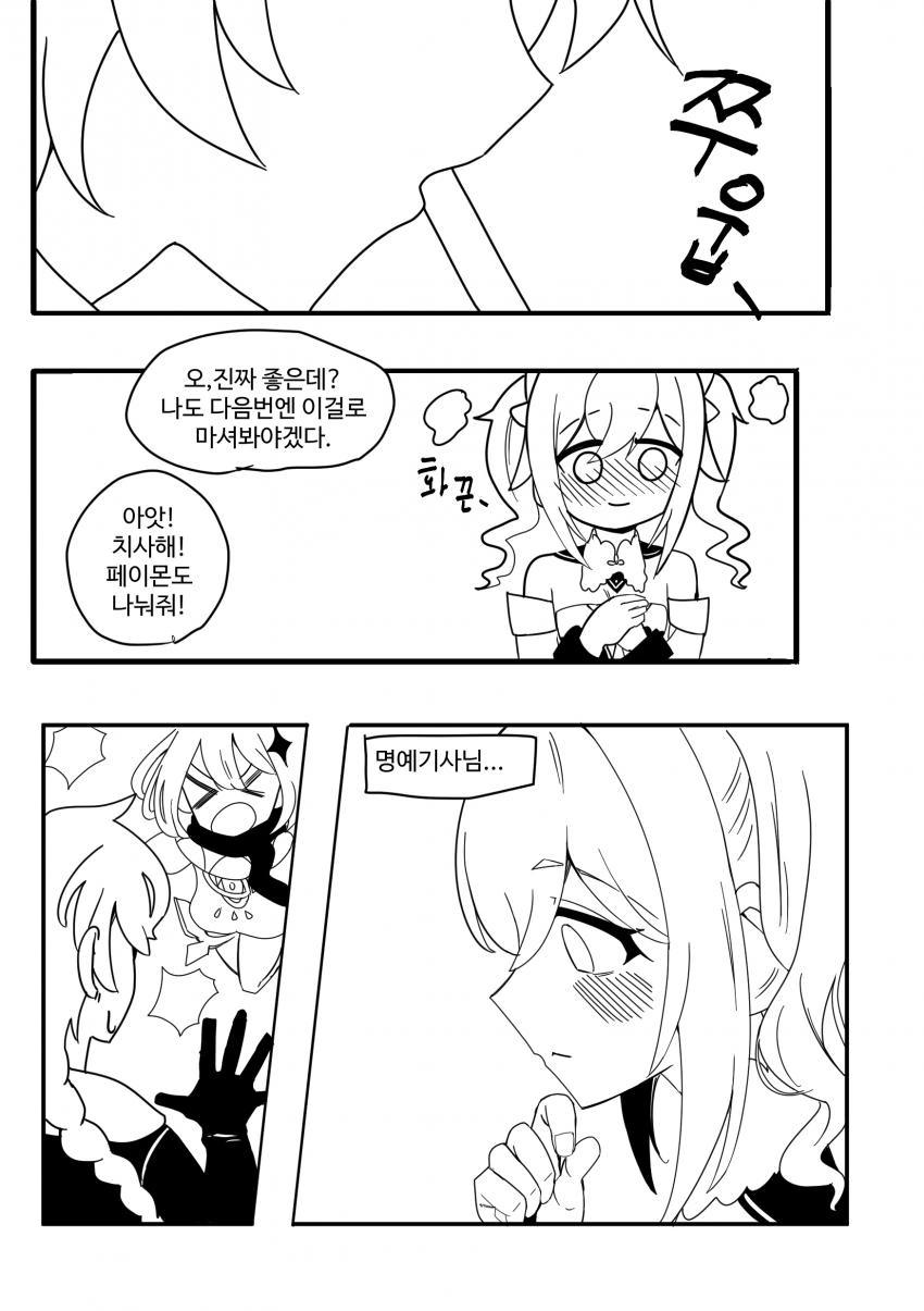 manga_3513788_002.webp