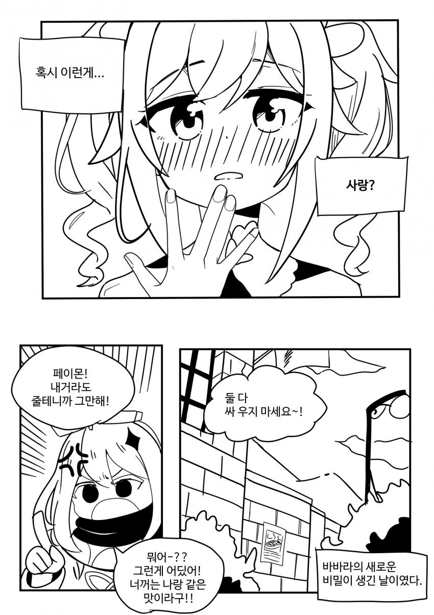 manga_3513788_003.webp
