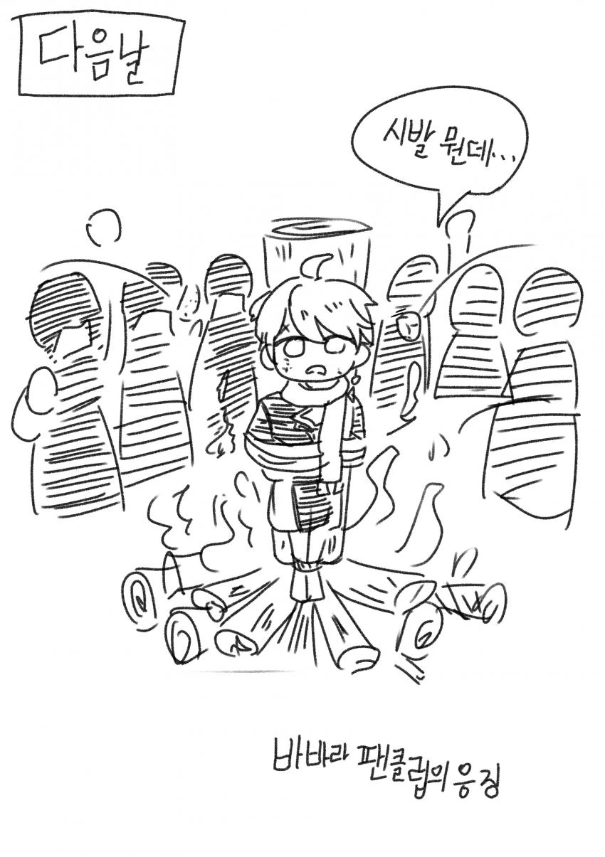 manga_3513788_004.webp