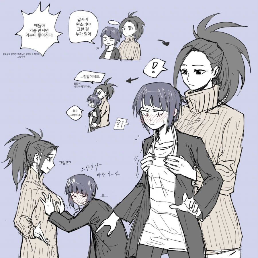 manga_3526943_001.webp