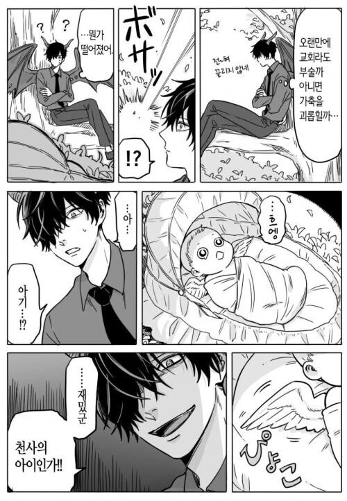 manga_3607583_002.webp