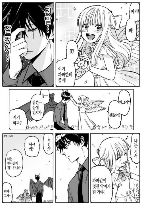 manga_3607583_004.webp