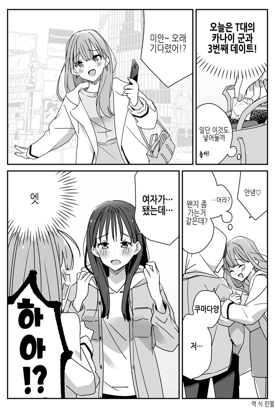 manga_3647494_001.webp