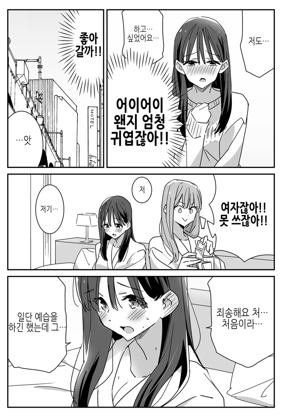 manga_3647494_003.webp