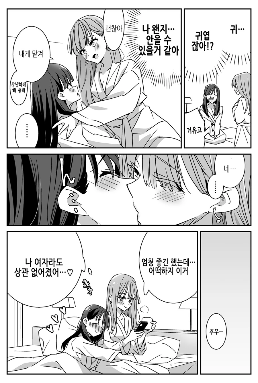 manga_3647494_004.webp