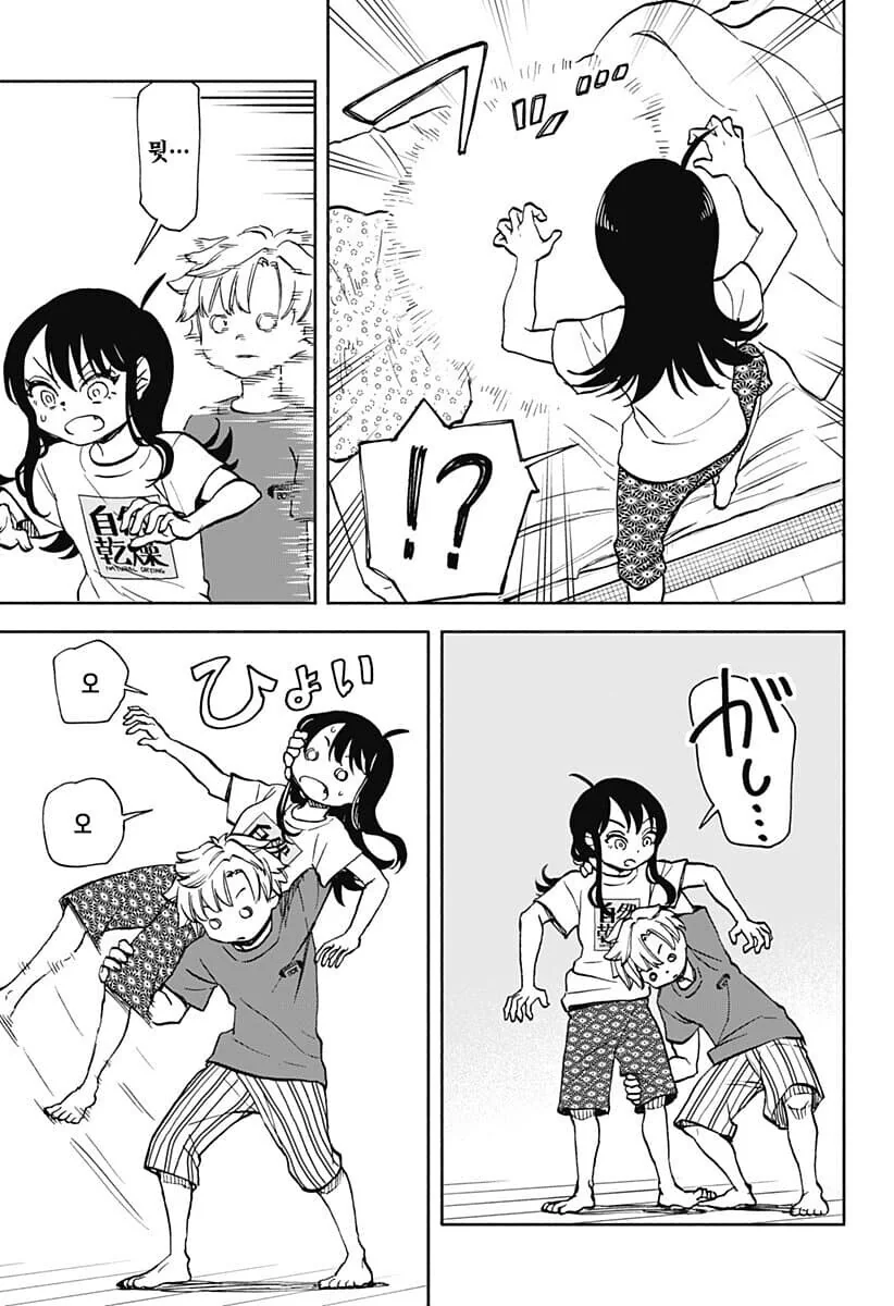 manga_3654535_003.webp