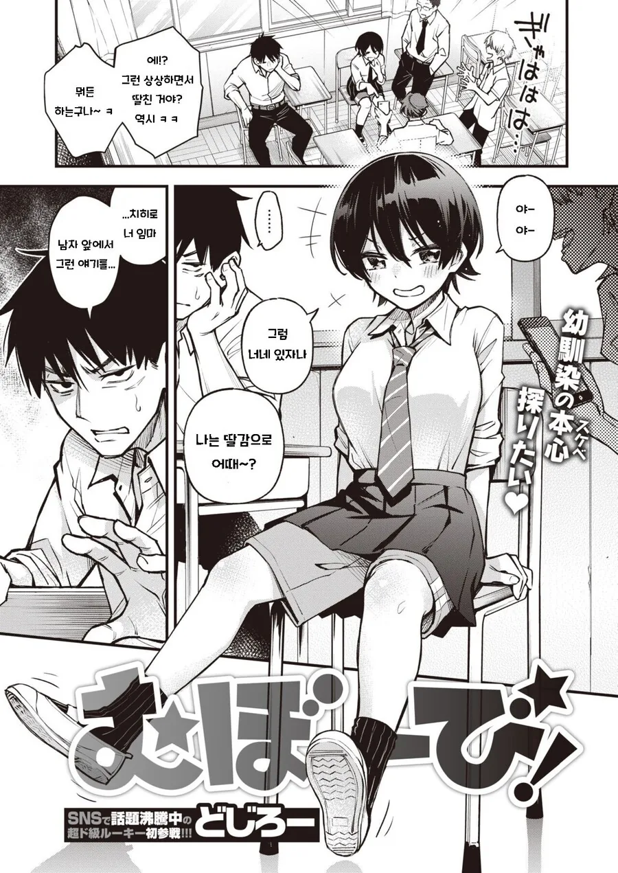 manga_3655548_001.webp