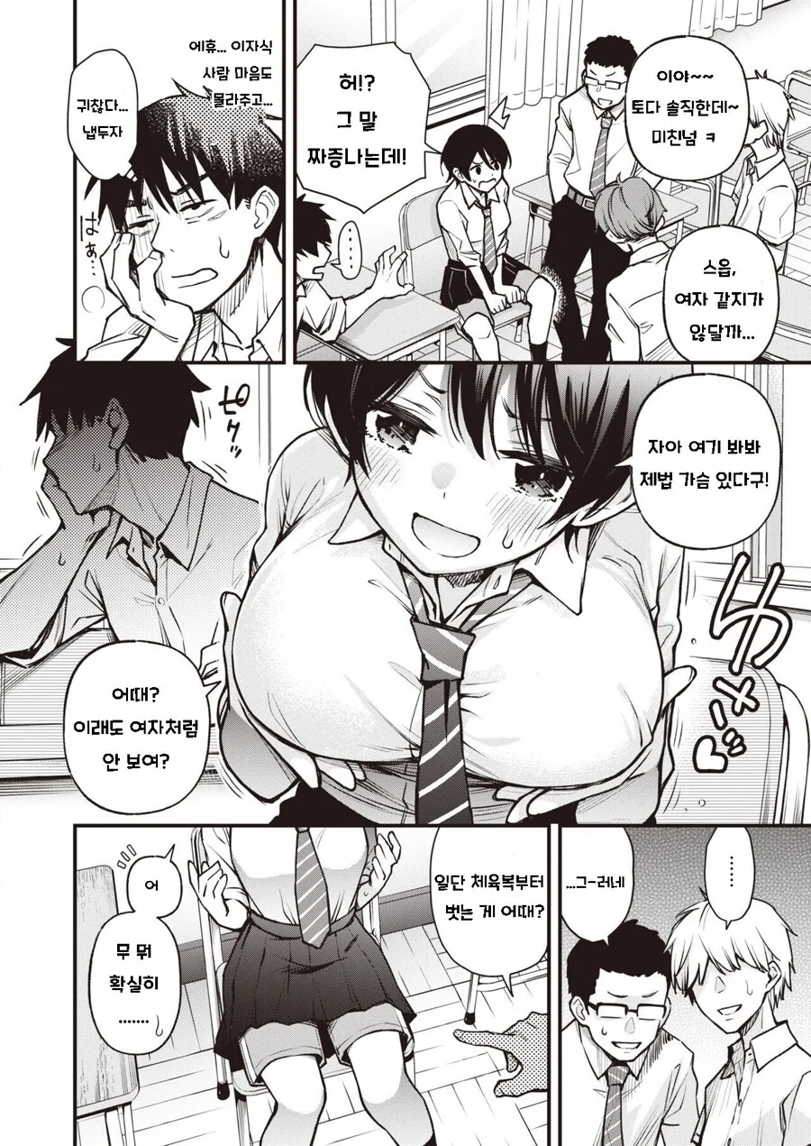 manga_3655548_002.webp
