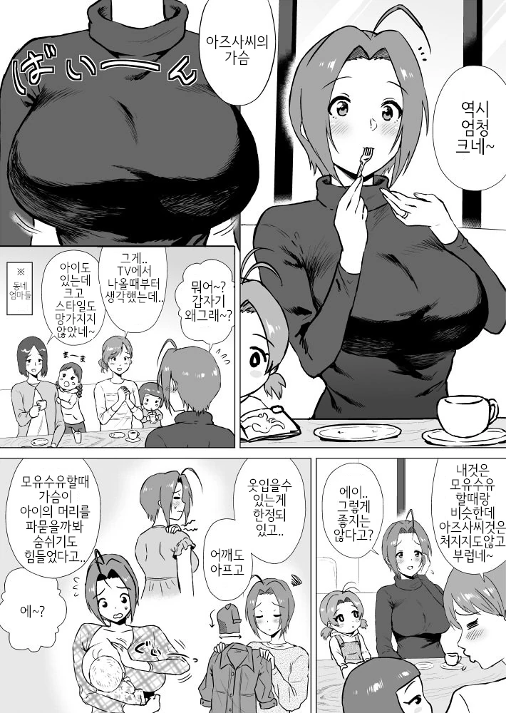 manga_3674758_001.webp