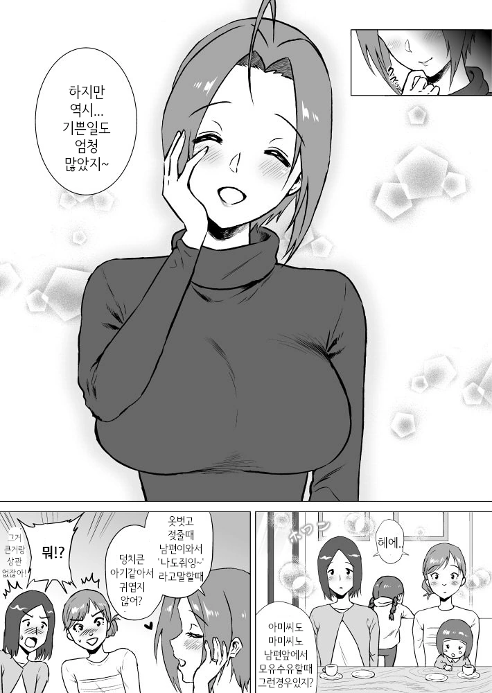 manga_3674758_002.webp
