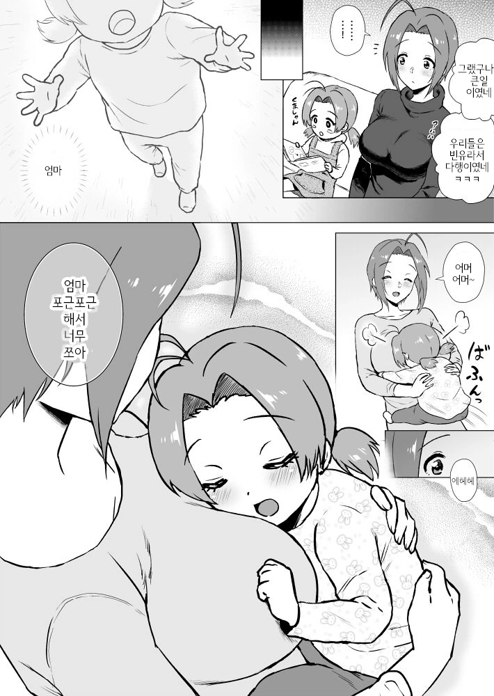 manga_3674758_003.webp