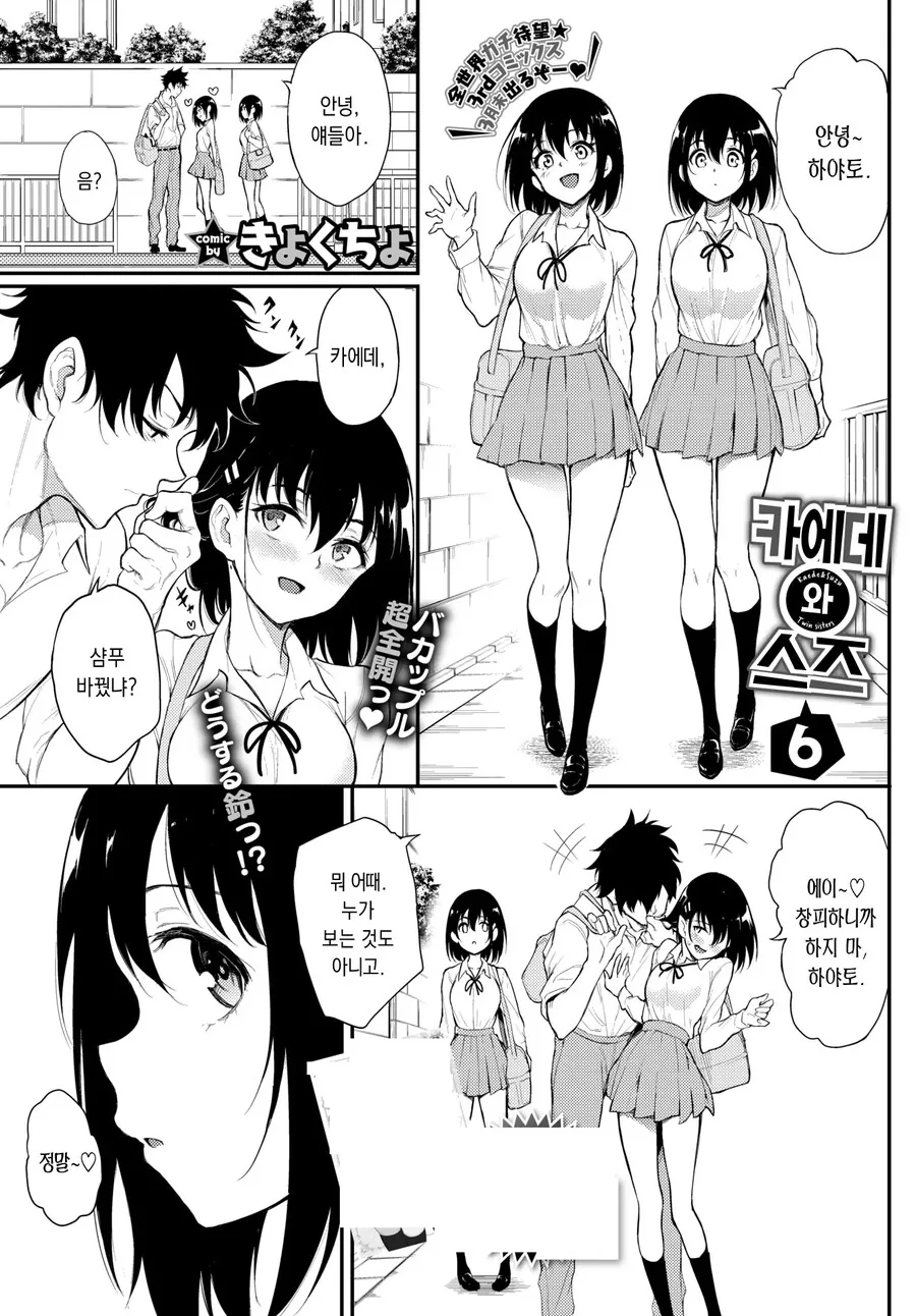 manga_3687675_001.webp