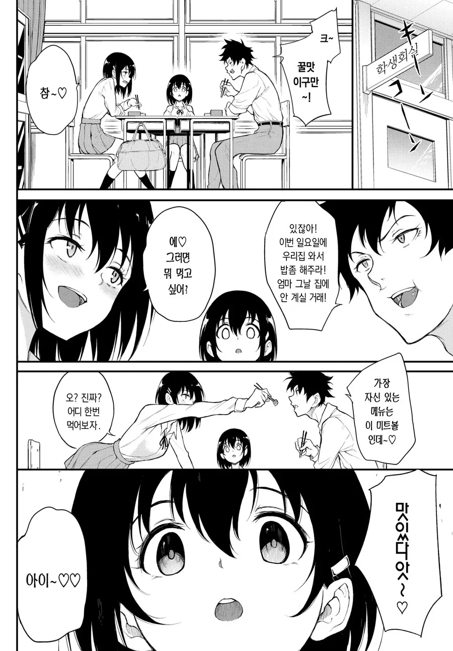 manga_3687675_002.webp