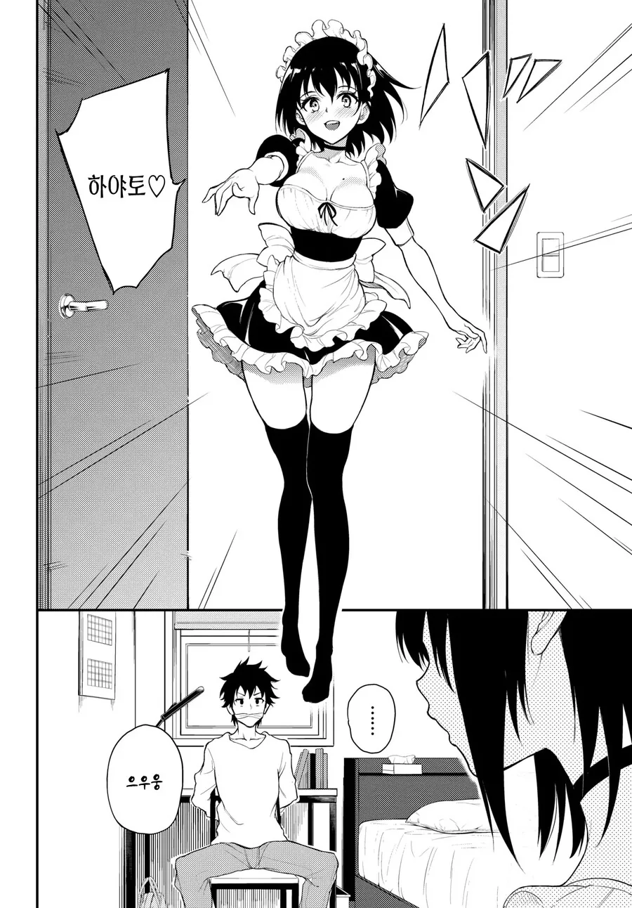 manga_3687675_004.webp