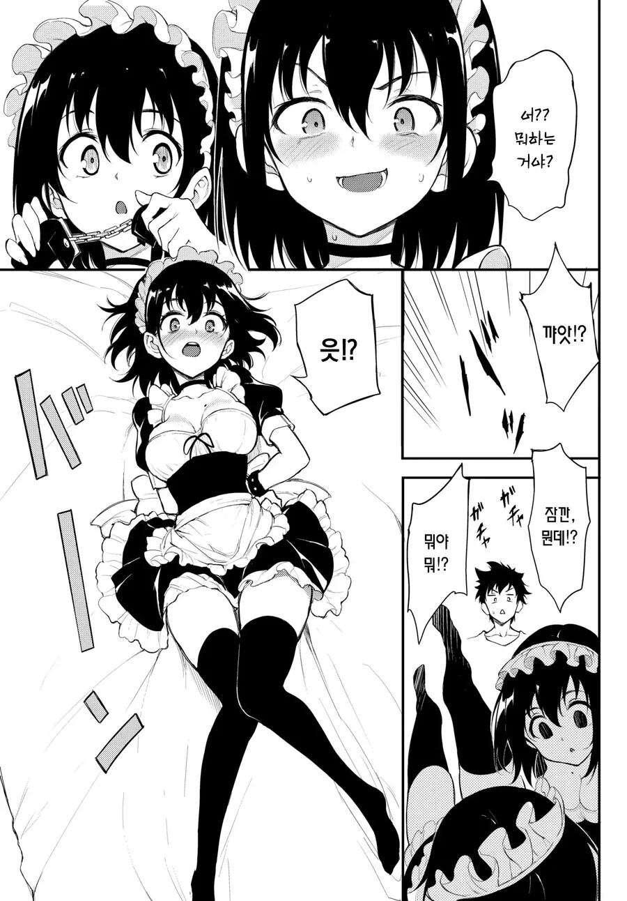 manga_3687675_005.webp