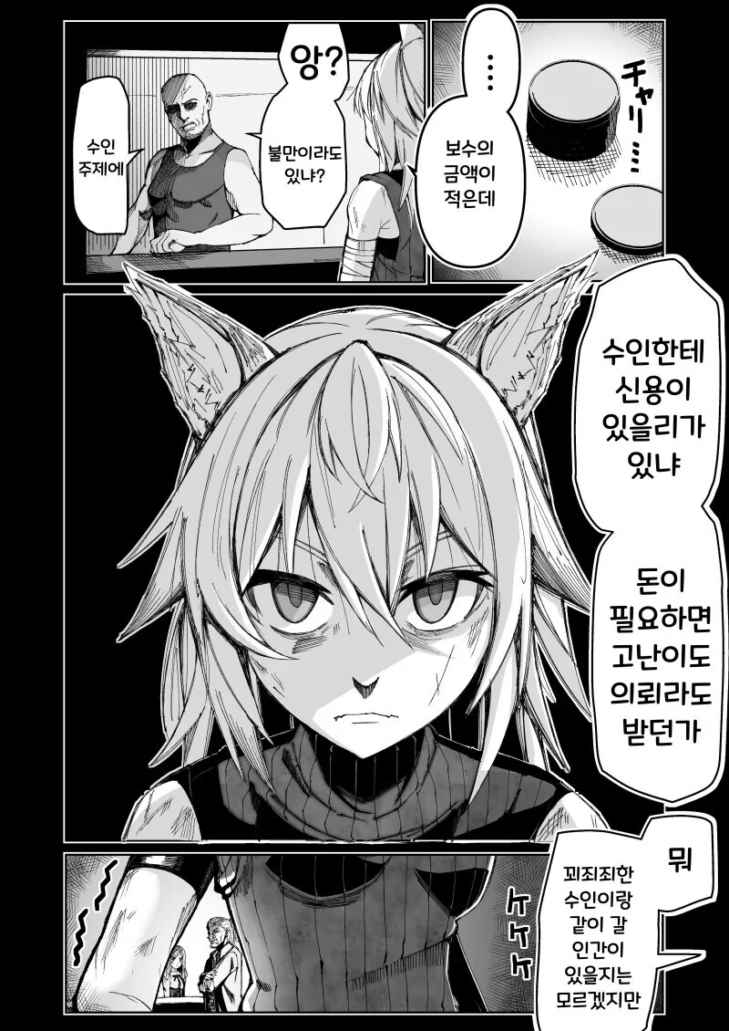 manga_3710603_001.webp