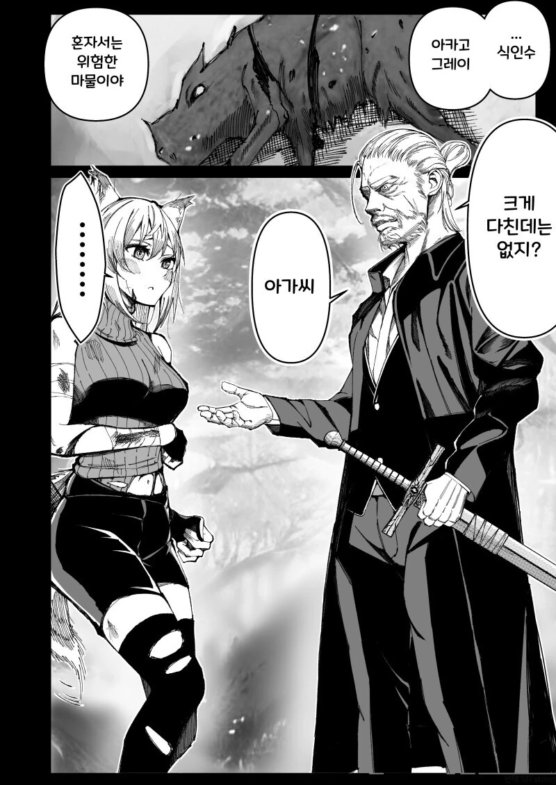 manga_3710603_002.webp
