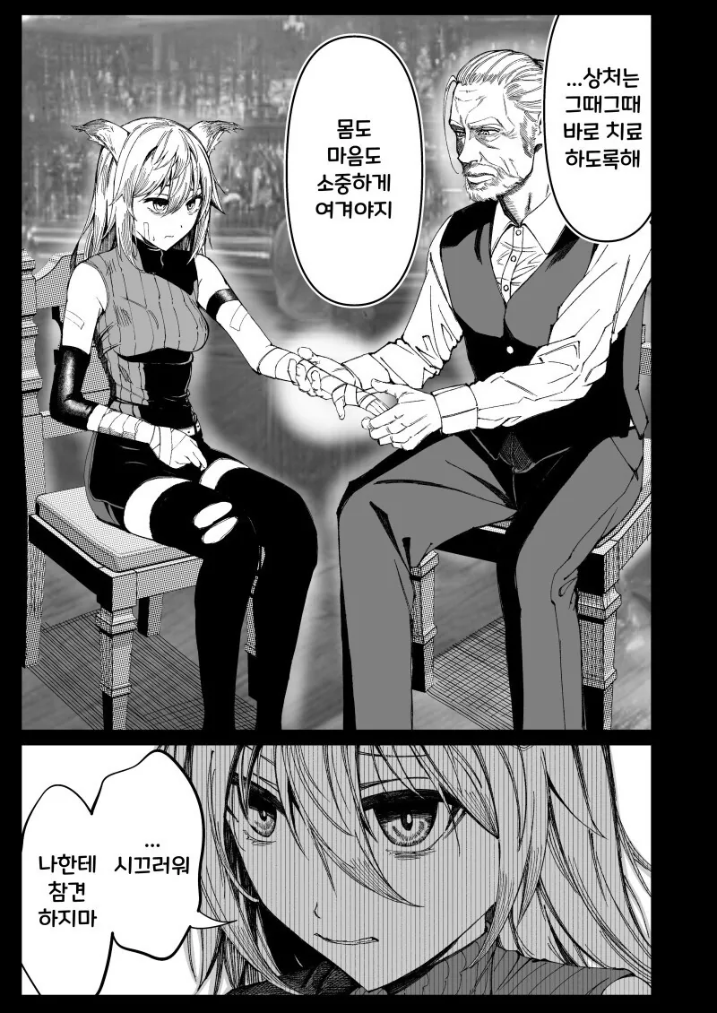 manga_3710603_003.webp