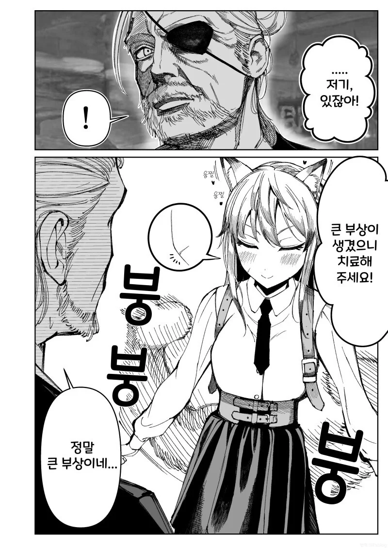 manga_3710603_004.webp
