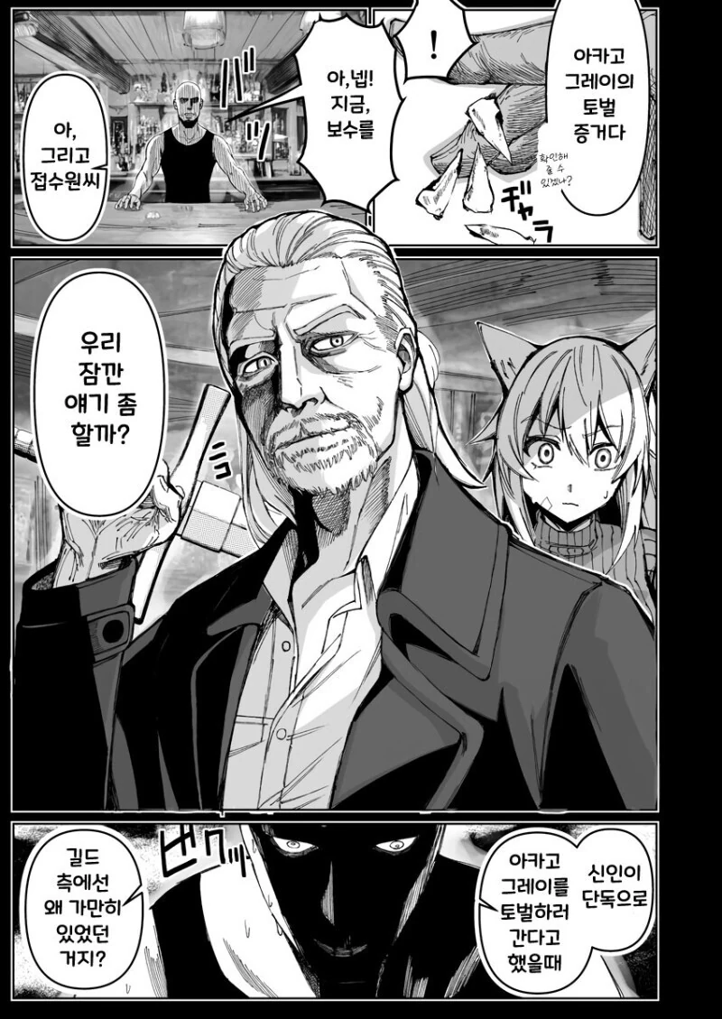 manga_3710603_005.webp