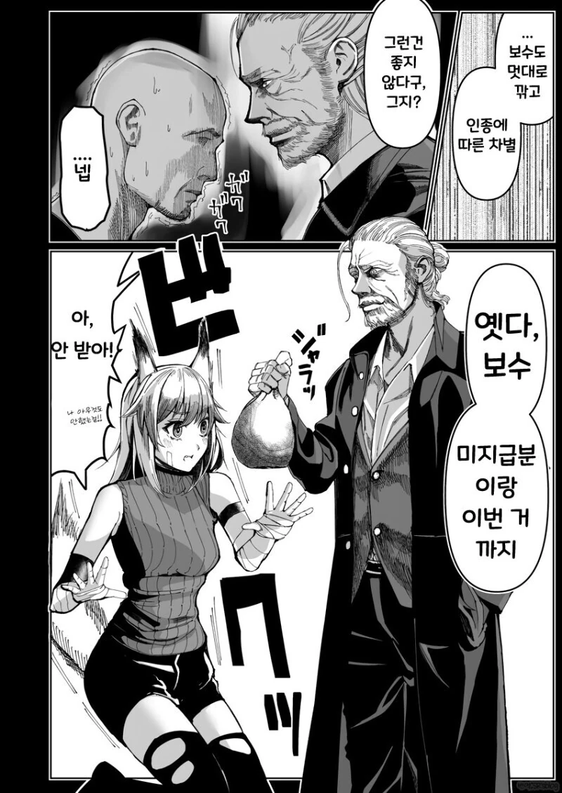 manga_3710603_006.webp