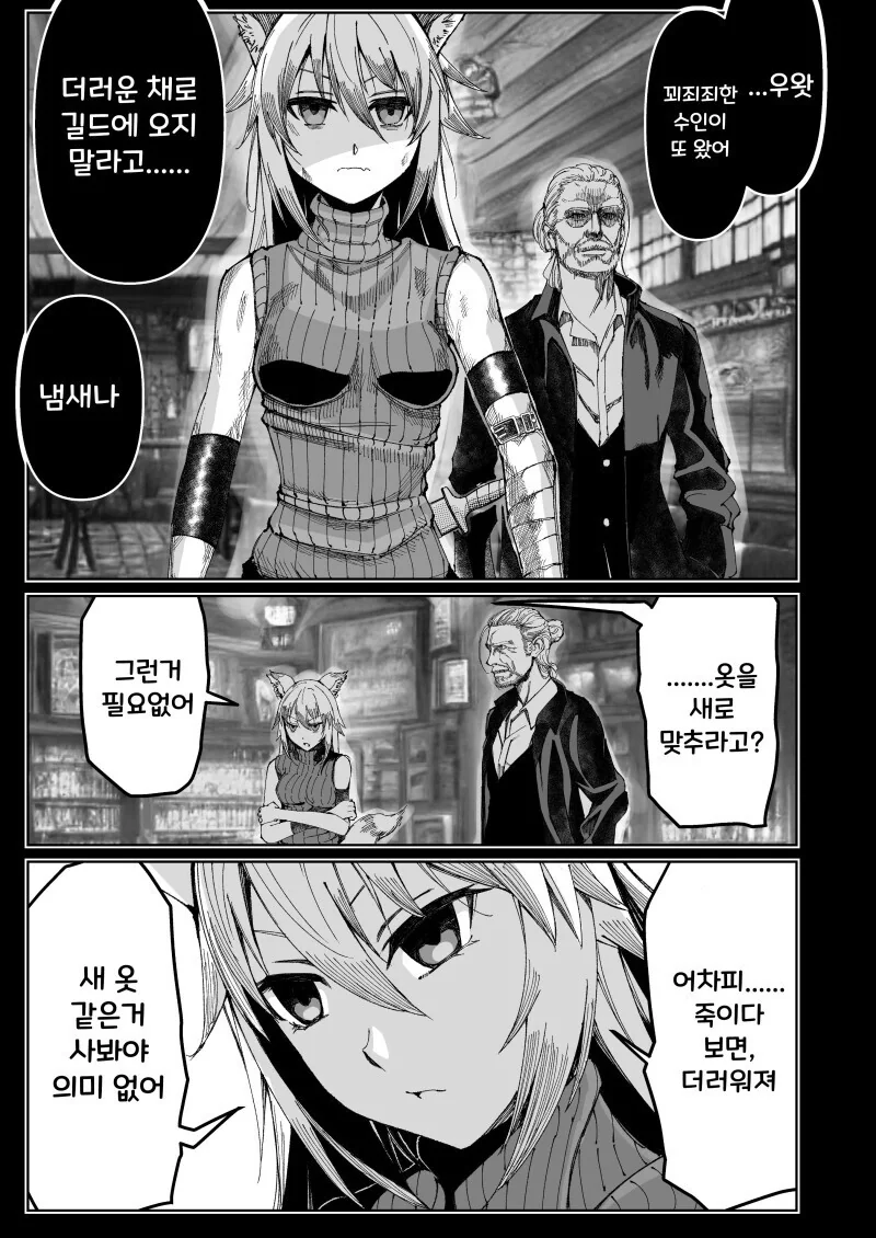 manga_3710603_007.webp