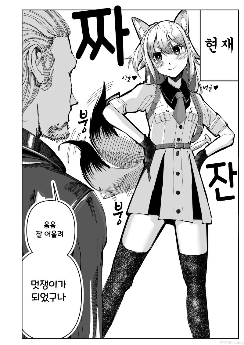 manga_3710603_008.webp