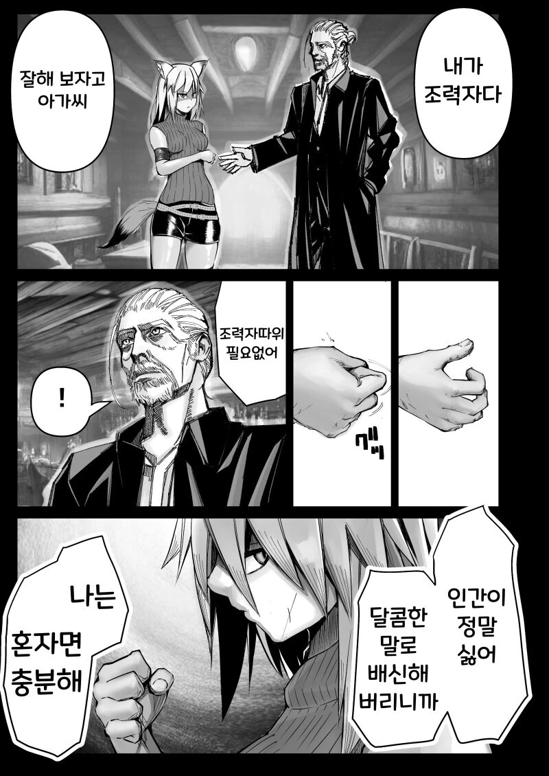 manga_3710603_009.webp
