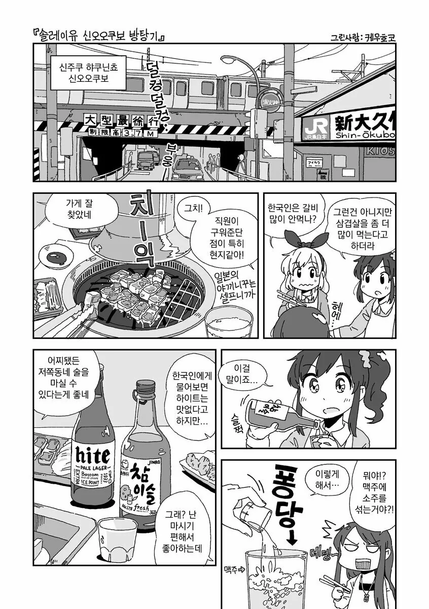 manga_3770736_001.webp