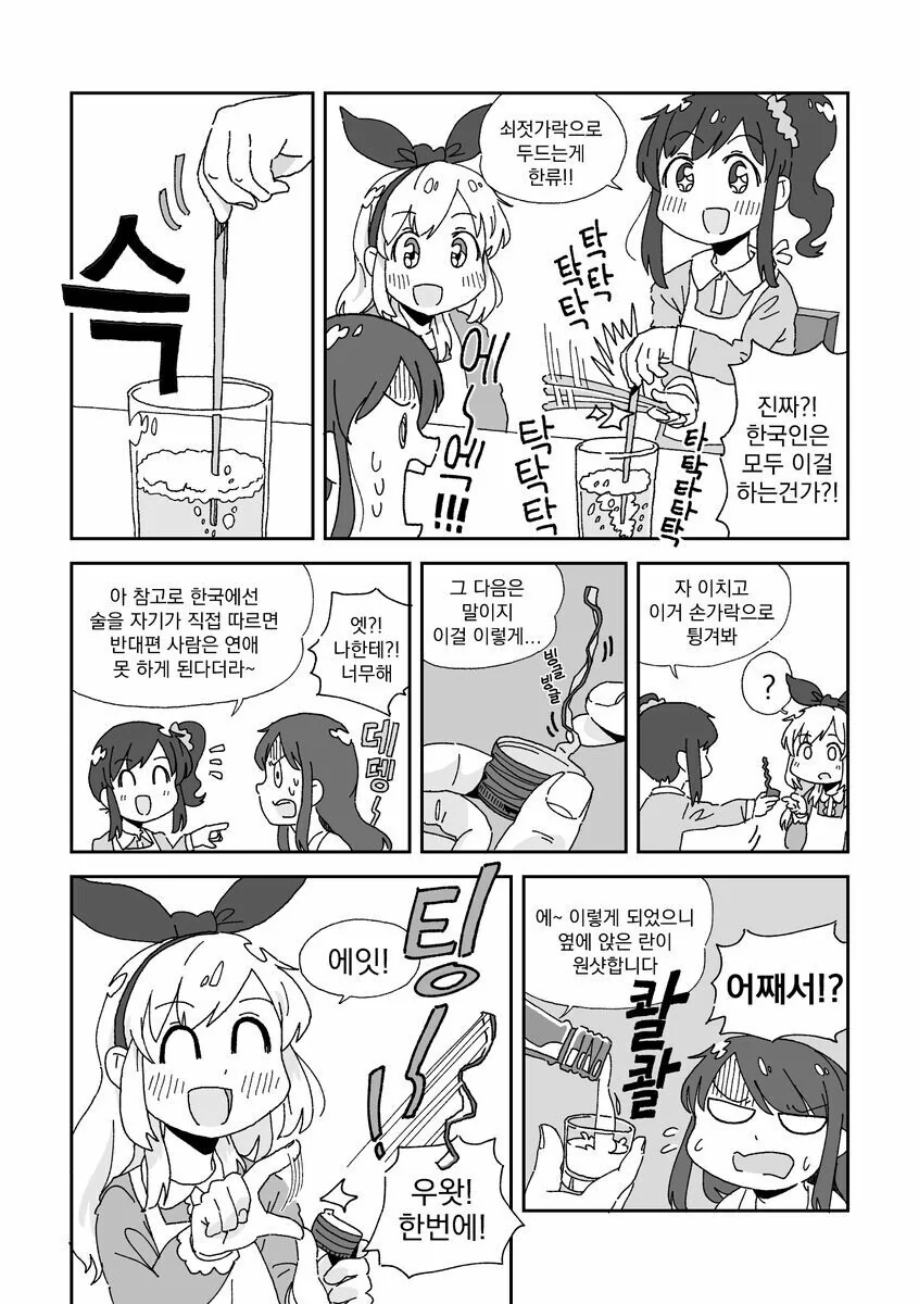 manga_3770736_002.webp