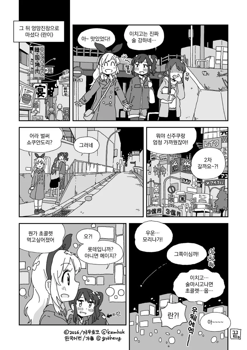 manga_3770736_003.webp
