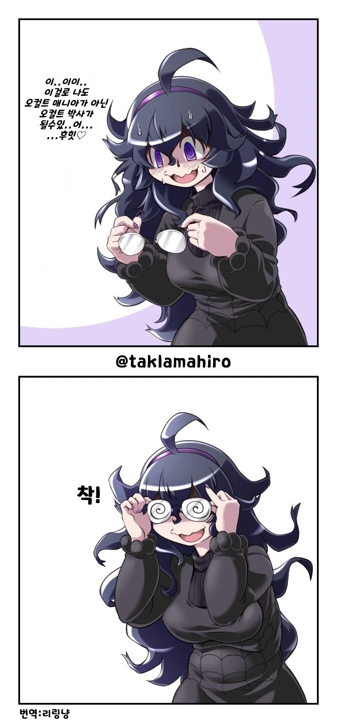 manga_3779373_001.webp