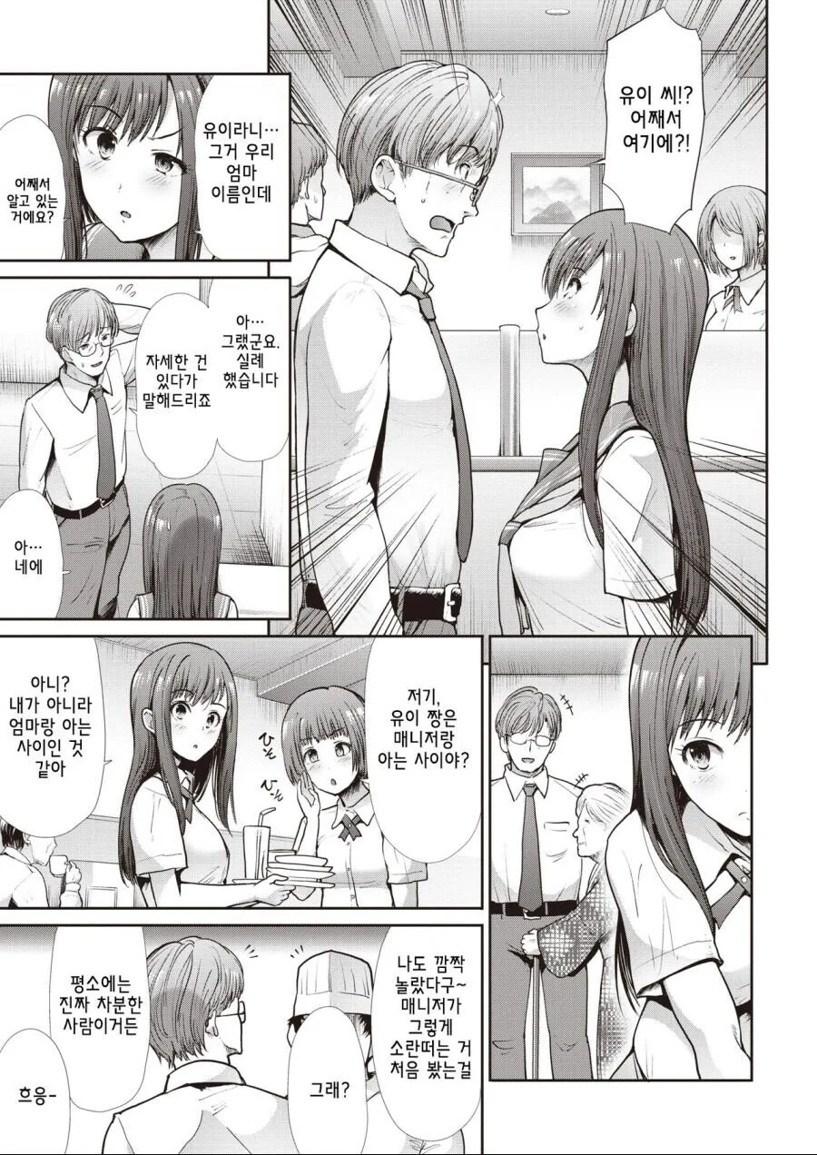 manga_3790204_002.webp