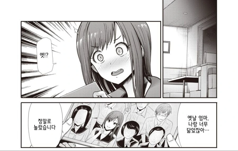 manga_3790204_003.webp