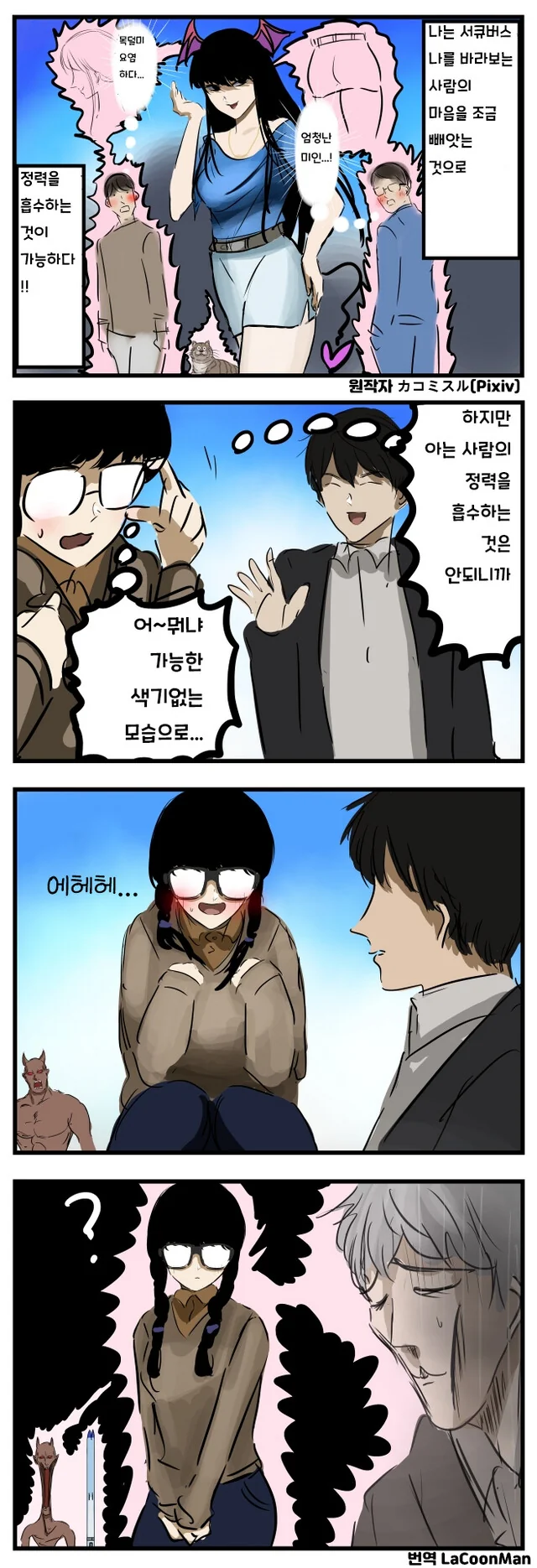 manga_3831637_001.webp