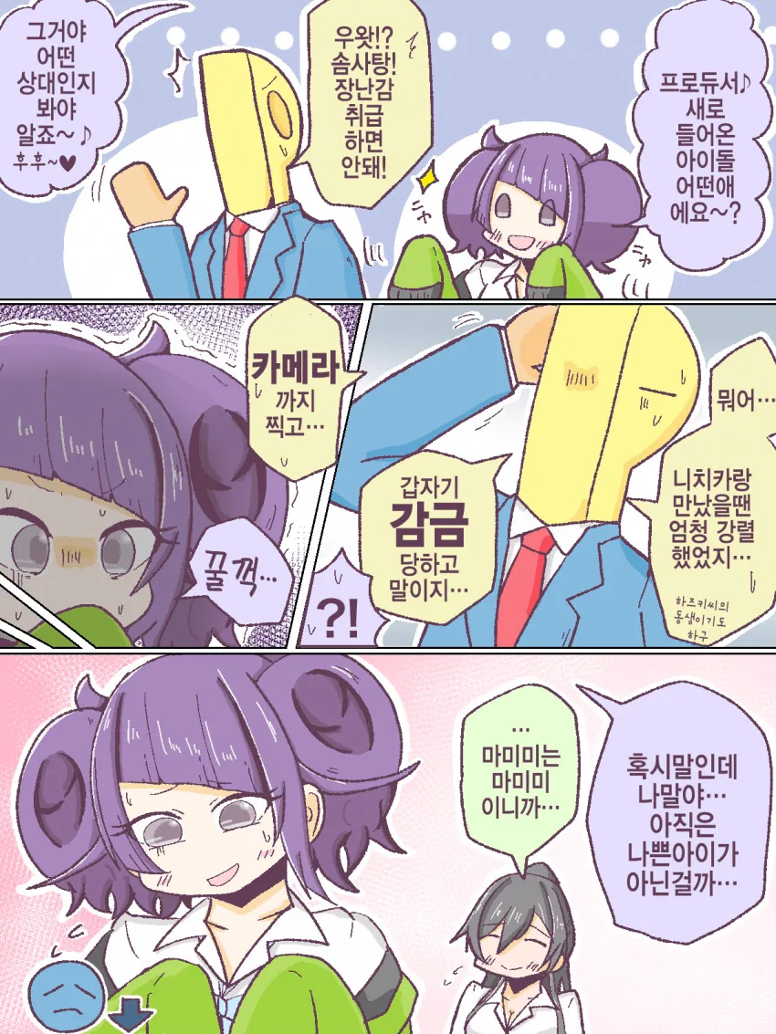 manga_391783_001.webp