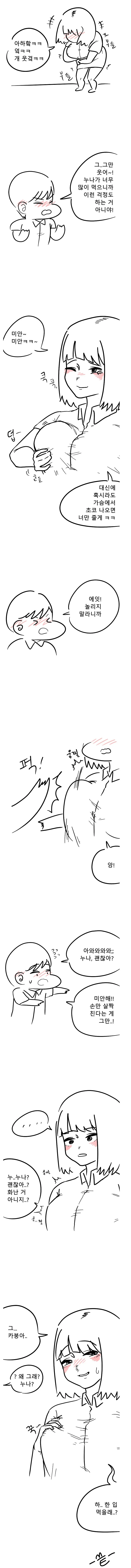 manga_3938248_002.webp
