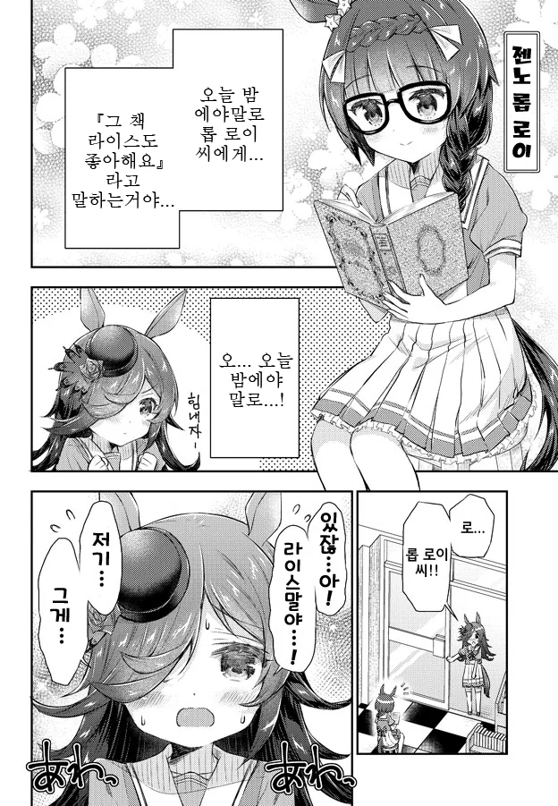 manga_394646_001.webp