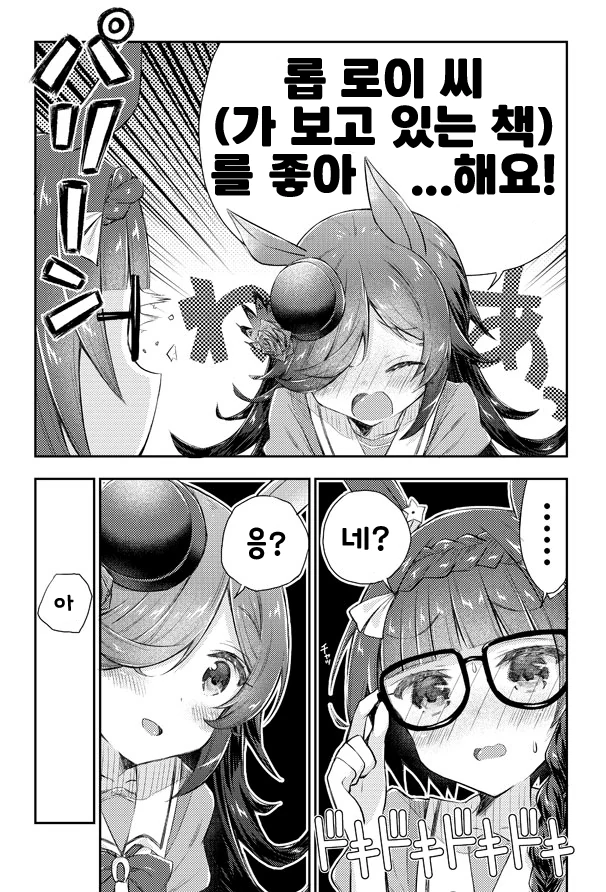 manga_394646_002.webp