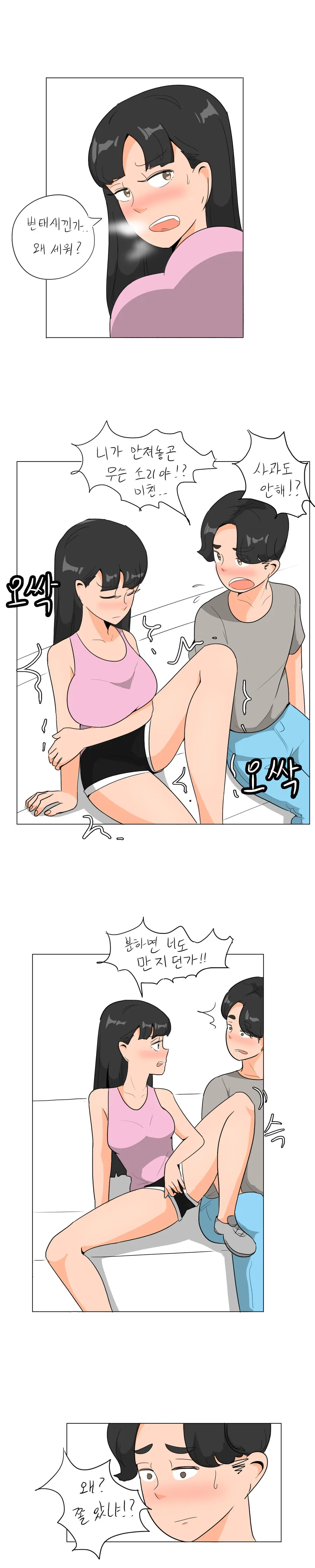 manga_3987265_002.webp
