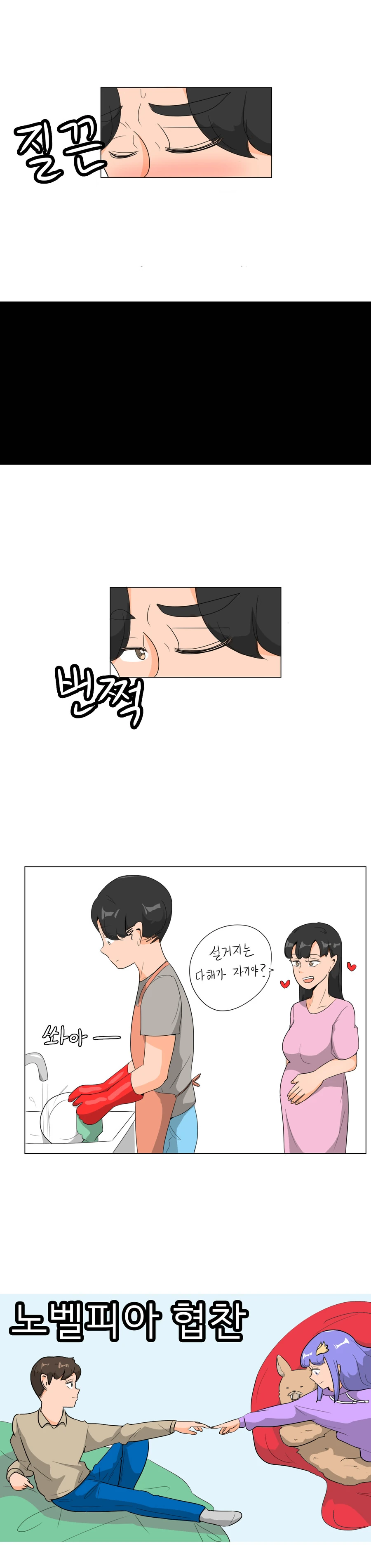 manga_3987265_003.webp