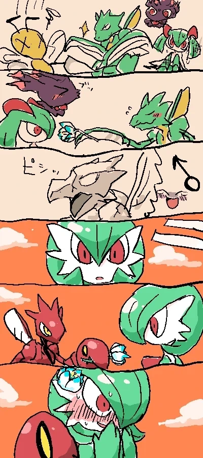 귀여운 가디안♂ 만화.manga_3.webp